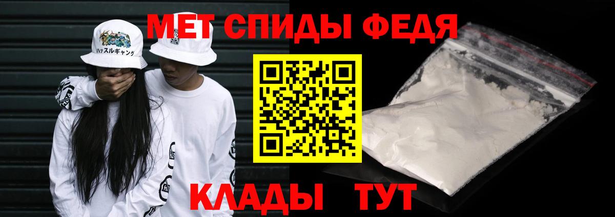 МЕТАМФЕТАМИН витя  МЕТАМФЕТАМИН витя  Кызыл  Вход с VPN 
