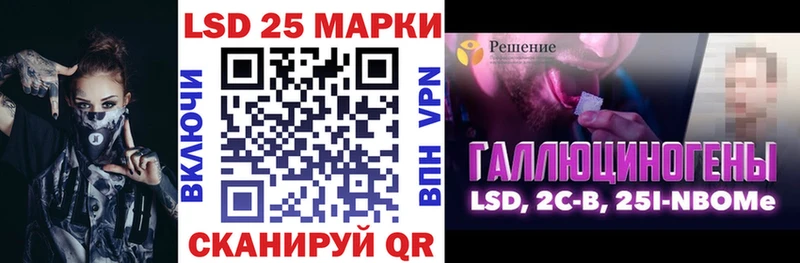 Наркотические марки 1,8мг Кызыл