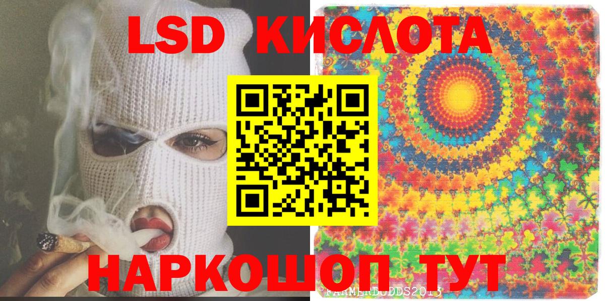 Марки 25I-NBOMe 1500мкг  Марки 25I-NBOMe 1500мкг  Вход с VPN  Кызыл 