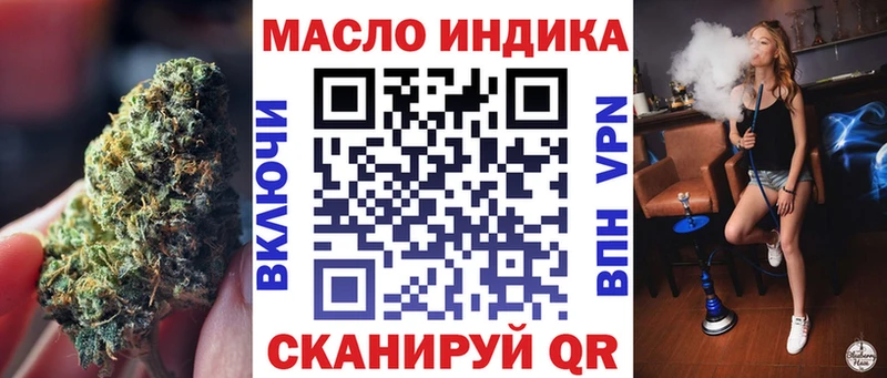 Дистиллят ТГК концентрат  Кызыл 