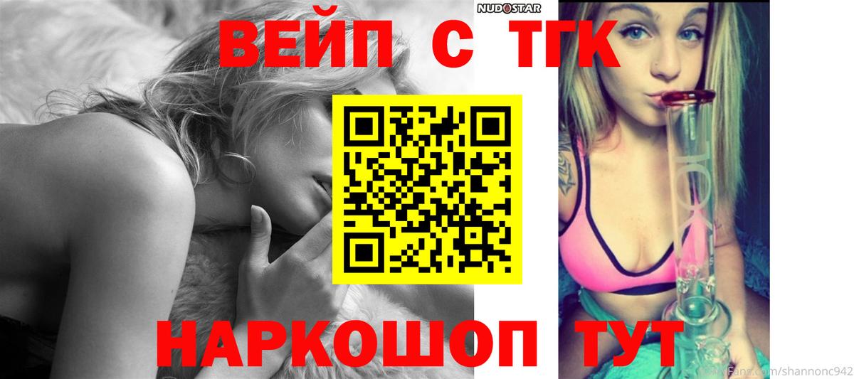 Alpha PVP СОЛЬ   ТГК  Мефедрон кристаллы  Кызыл  Вход с VPN  ГАШИШ 