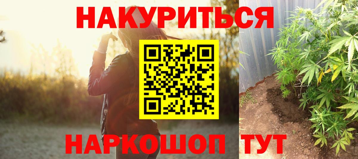 Конопля MAZAR  Конопля MAZAR  Вход с VPN  Кызыл 